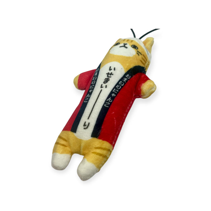 三重限定 のびねこ 伊勢参り