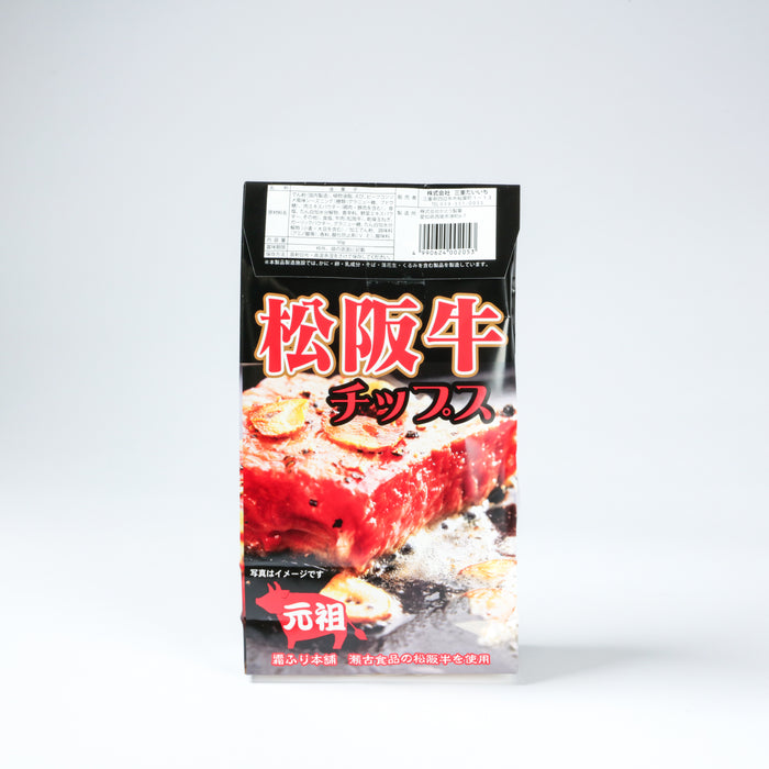 松阪牛チップス90ｇ