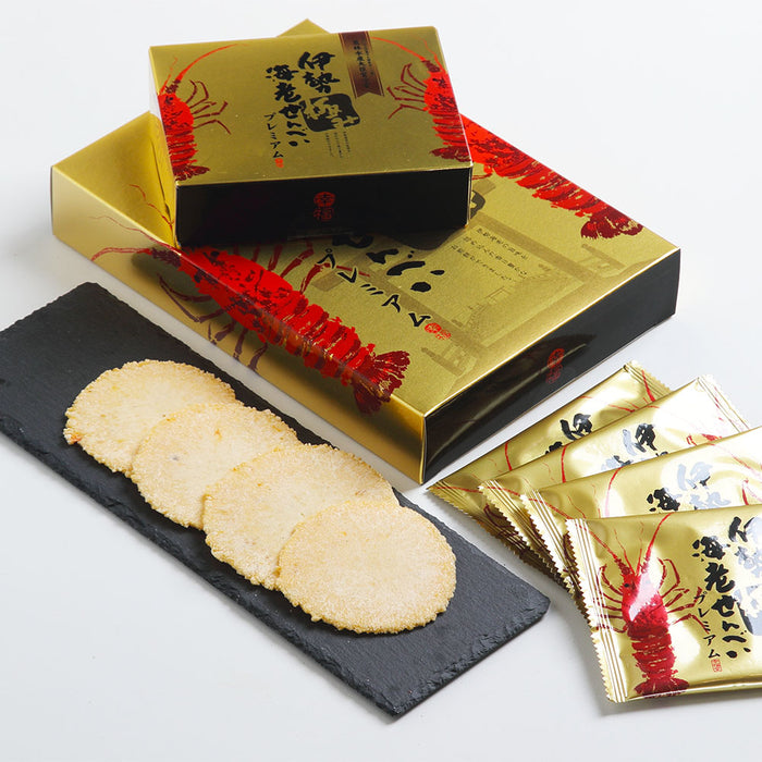 伊勢海老せんべいプレミアム極み　各種（5枚入・8枚入・12枚入・20枚入）