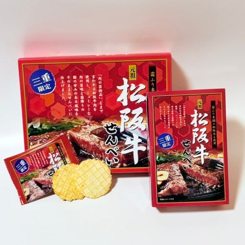 松阪牛せんべい