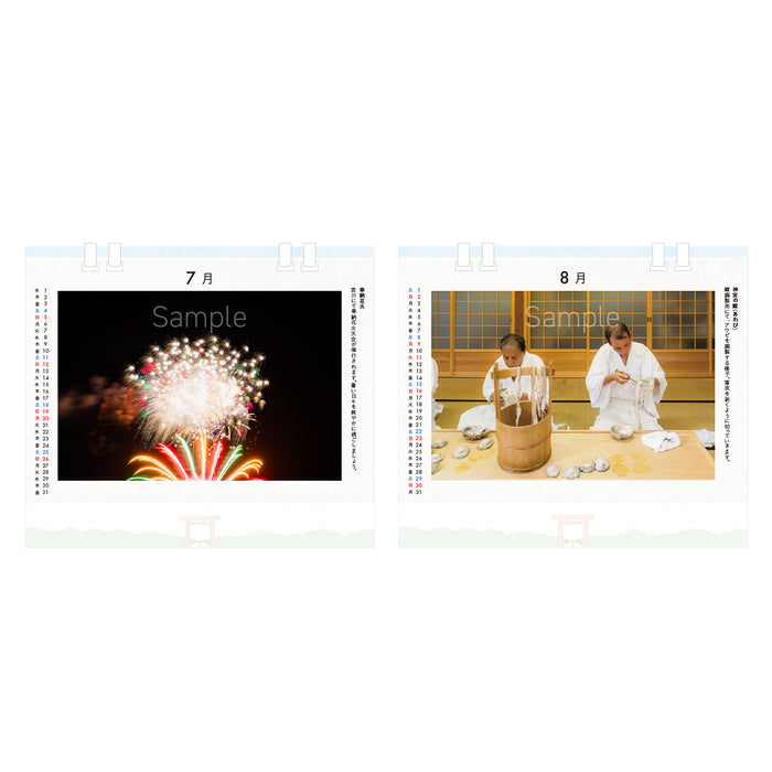 2026年 伊勢神宮【卓上】カレンダー　Ra Shrine 写真家kankan