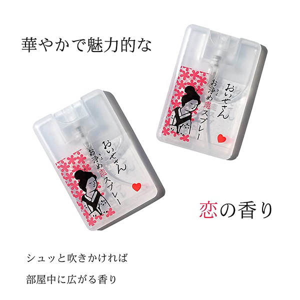 おいせさん お浄め恋スプレー フレグランススプレー 15ml