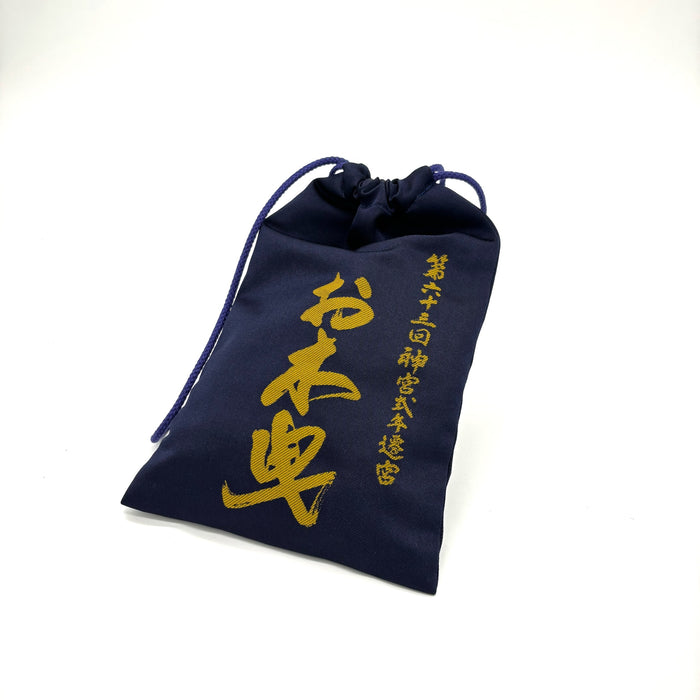 伊勢木綿巾着袋　第六十三回神宮式年遷宮お木曳行事記念