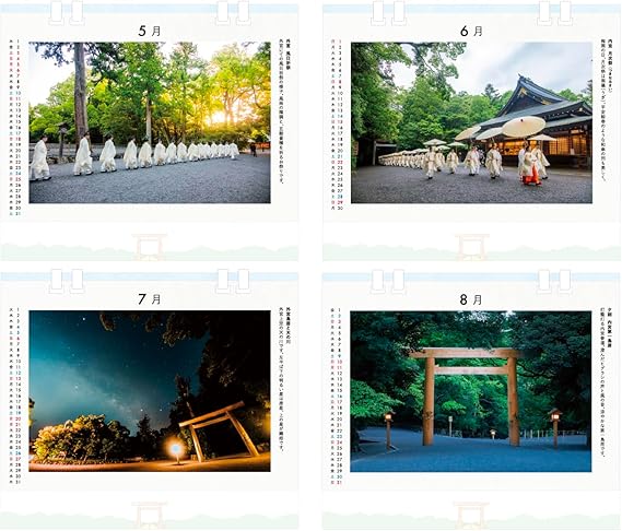 2025年 伊勢神宮 卓上カレンダー　写真家kankan