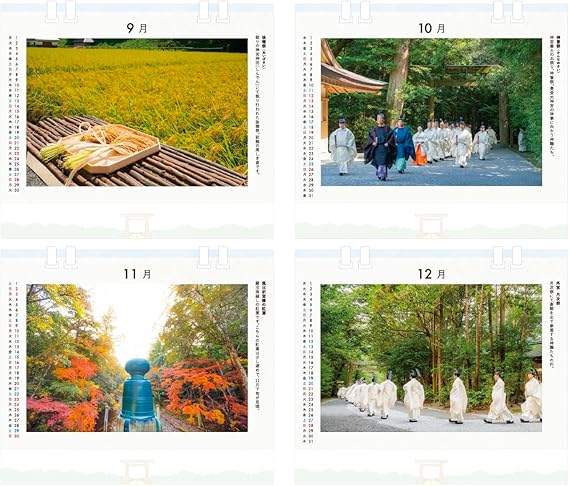 2025年 伊勢神宮 卓上カレンダー　写真家kankan