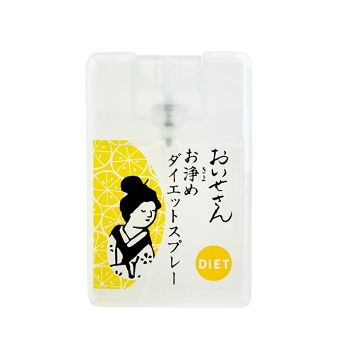 おいせさん　お浄めダイエットスプレー