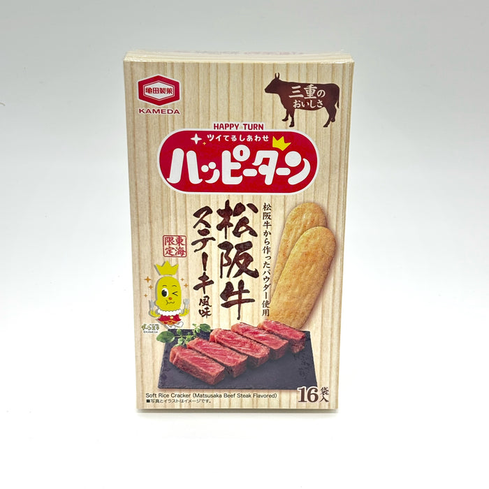 【東海限定】ハッピーターン松阪牛ステーキ風味16枚入
