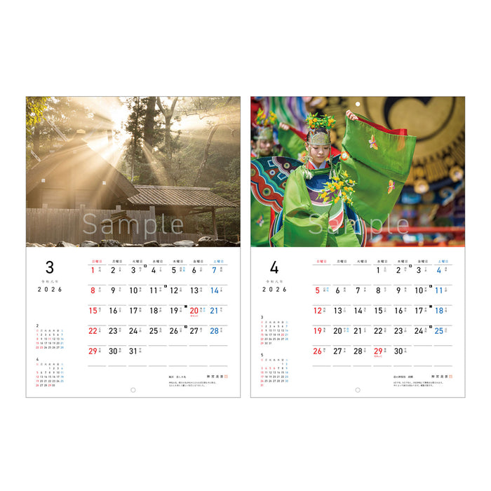 2026年 伊勢神宮【壁掛】カレンダー　Ra Shrine 写真家kankan