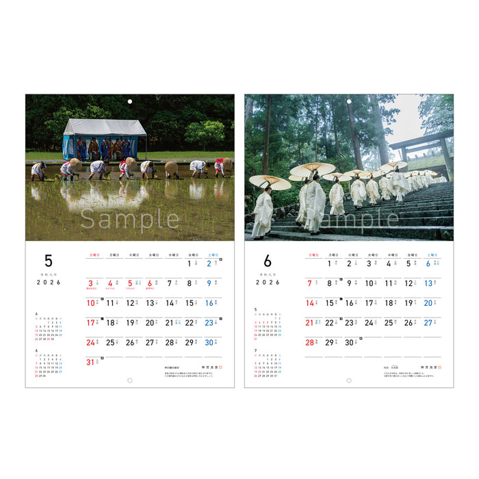 2026年 伊勢神宮【壁掛】カレンダー　Ra Shrine 写真家kankan