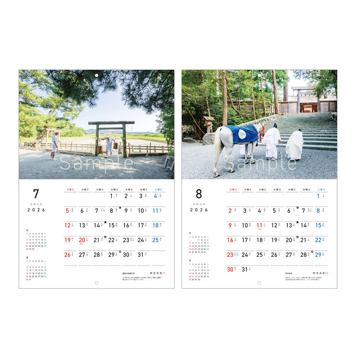 2026年 伊勢神宮【壁掛】カレンダー　Ra Shrine 写真家kankan