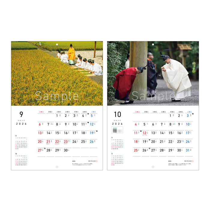 2026年 伊勢神宮【壁掛】カレンダー　Ra Shrine 写真家kankan