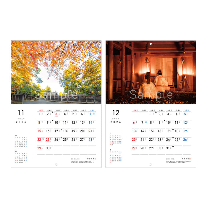 2026年 伊勢神宮【壁掛】カレンダー　Ra Shrine 写真家kankan