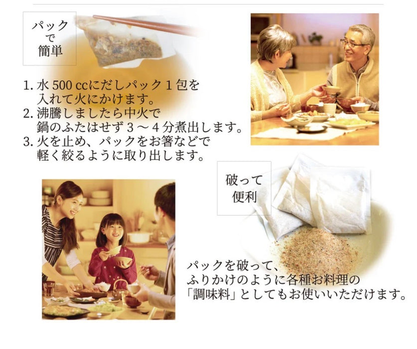 伊勢のだし（伊勢海老だし）