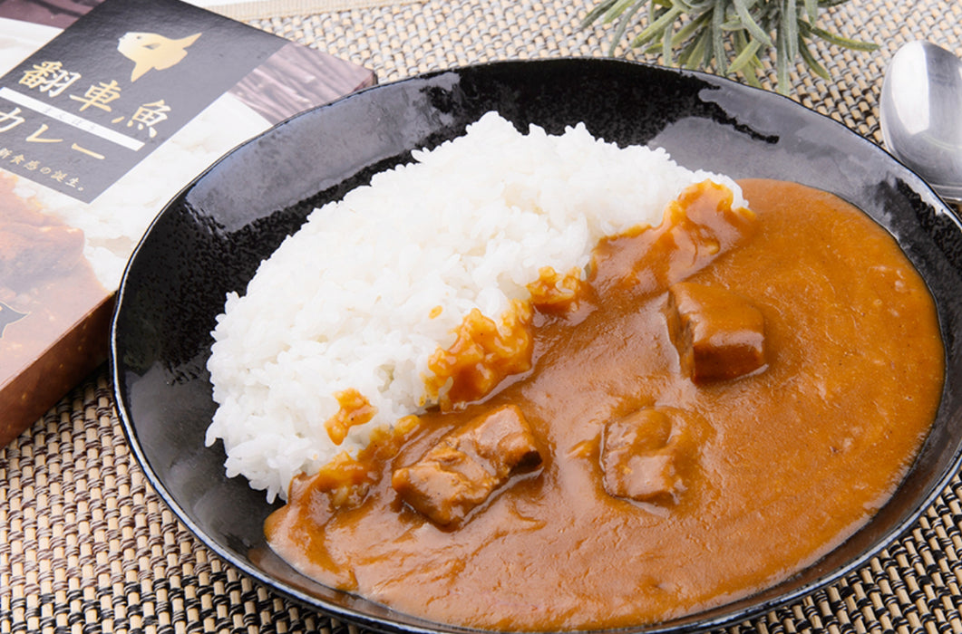 翻車魚（まんぼう）カレー　1食入